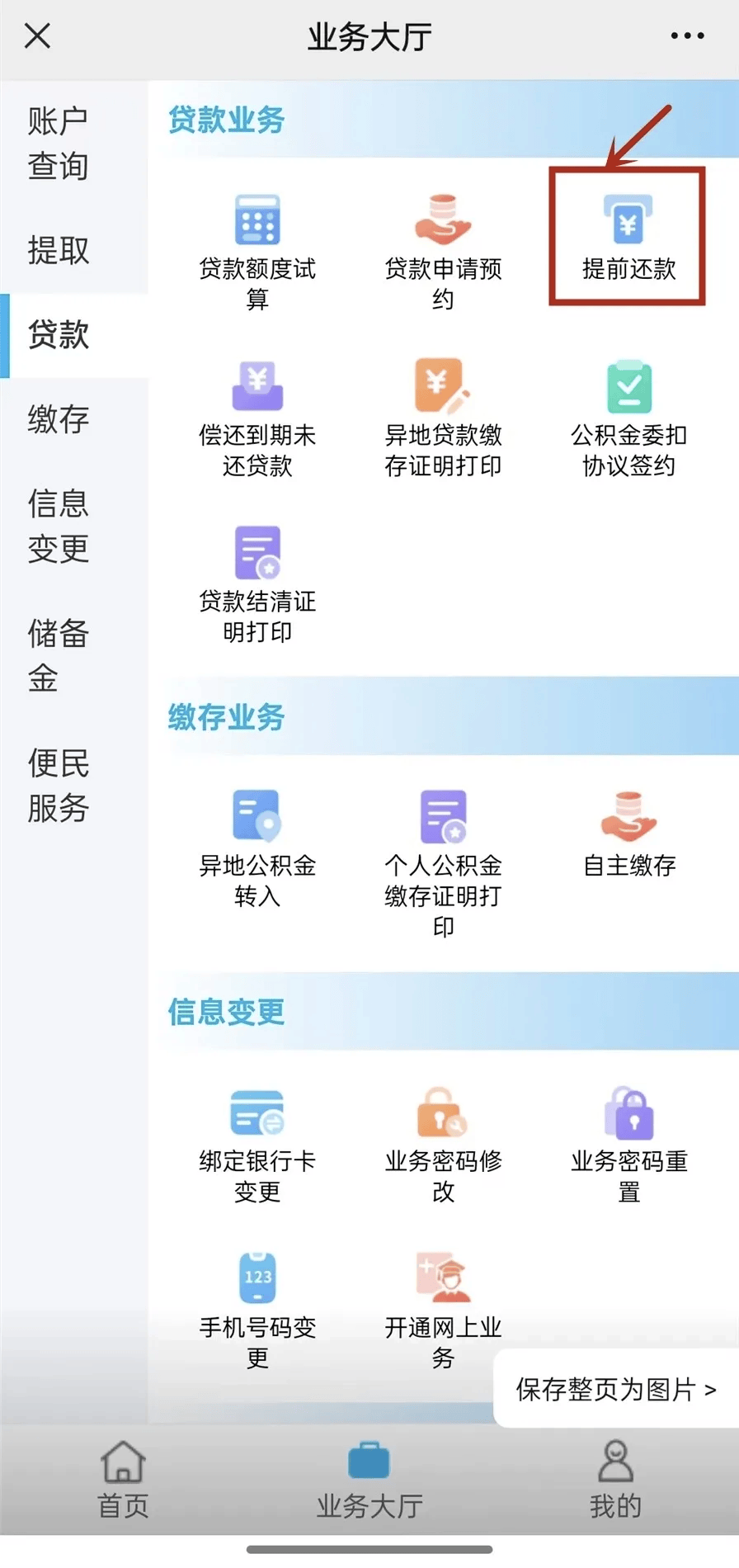 最新小额公积金套现24小时微信方法分析(最方便真实的武义县小额公积金提取多久到账方法)