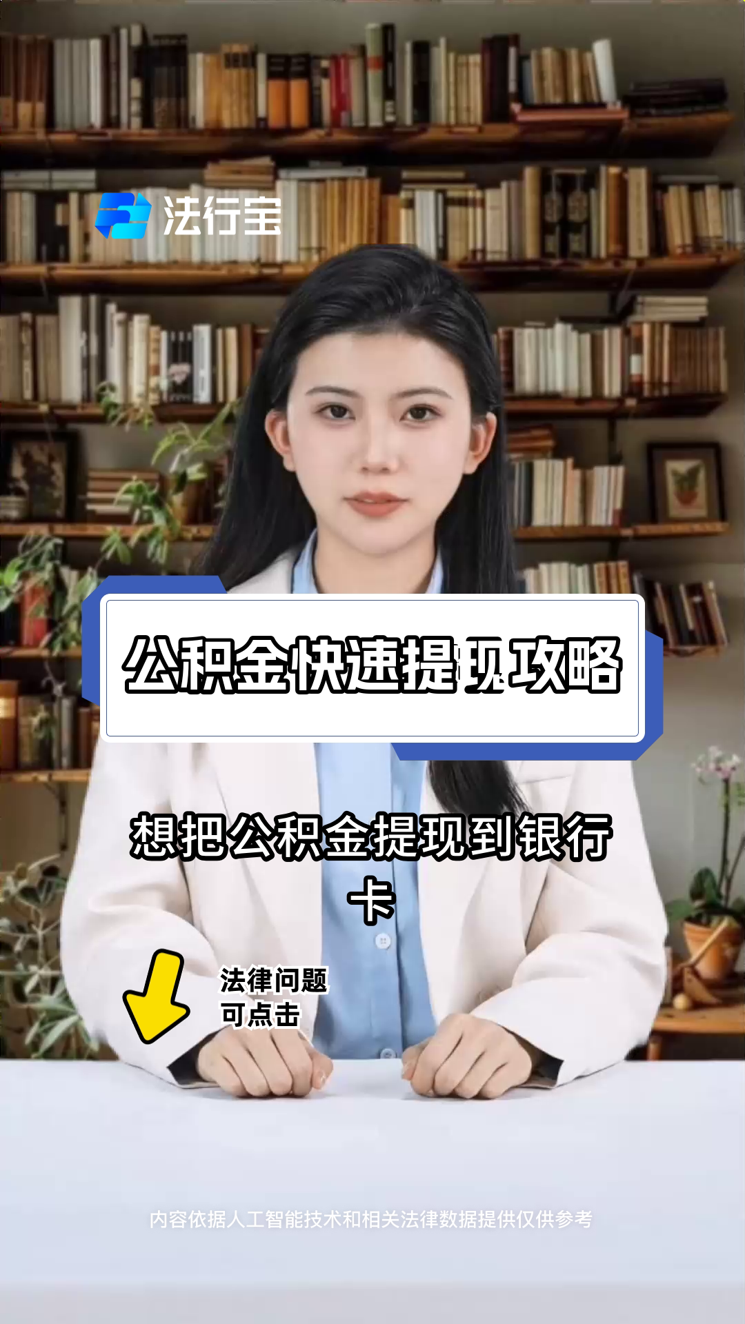 最新广州公积金取现中介方法分析(最方便真实的武义县广州公积金提取中介方法)