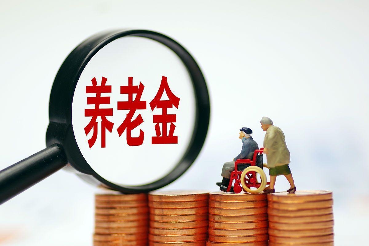 最新特别缺钱想提取养老金怎么办呢方法分析(最方便真实的武义县特别缺钱想提取养老金怎么办呢知乎方法)