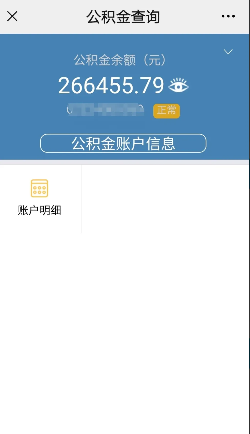 最新公积金卡个人网上激活方法分析(最方便真实的武义县住房公积金卡如何网上激活了方法)