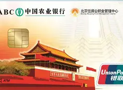 最新急用钱24小时套公积金卡联系方式方法分析(最方便真实的武义县住房公积金卡找人套现方法)