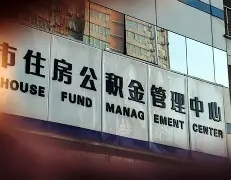 最新急用钱24小时套公积金卡联系方式方法分析(最方便真实的武义县住房公积金卡找人套现方法)