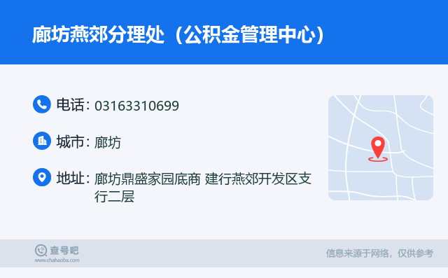 最新公积金卡回收联系方式方法分析(最方便真实的武义县旧的公积金卡怎么换新的方法)