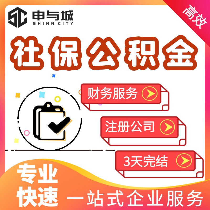 最新套公积金卡联系方式方法分析(最方便真实的武义县住房公积金卡怎么用方法)