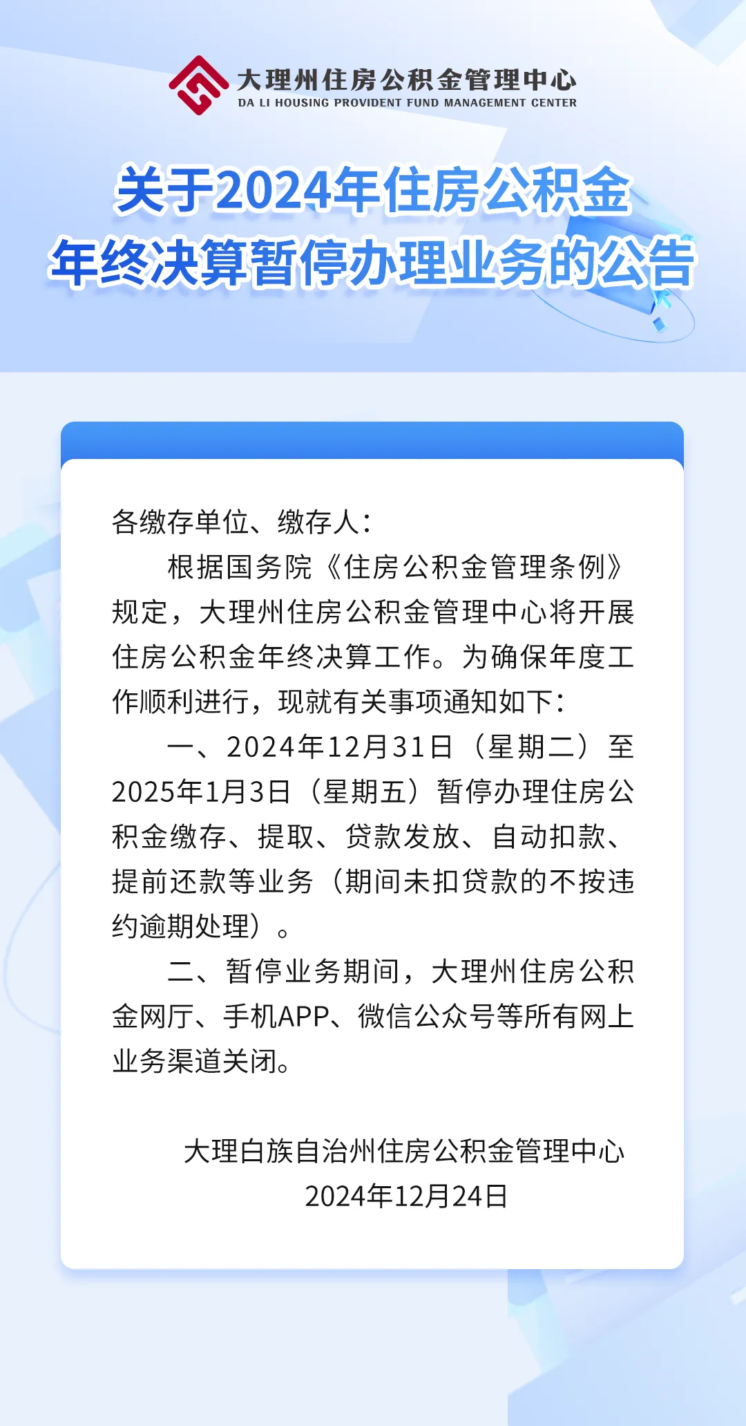 最新公积金卡的钱不用会过期吗方法分析(最方便真实的武义县公积金卡的钱不用会过期吗怎么办方法)