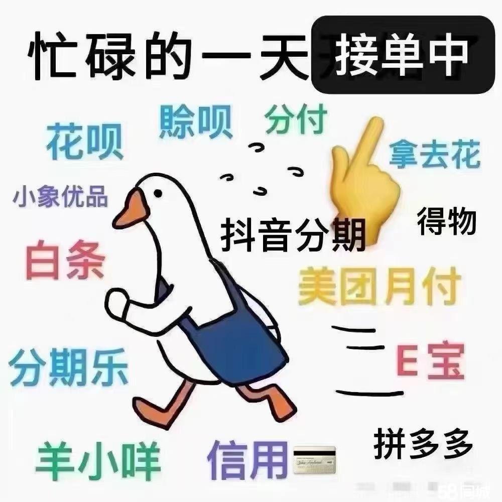 最新分付回收商家方法分析(最方便真实的武义县分付回收商家怎么找方法)