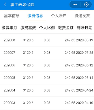 最新社保套现24小时微信是真的吗方法分析(最方便真实的武义县套现社保卡里的钱有风险吗方法)