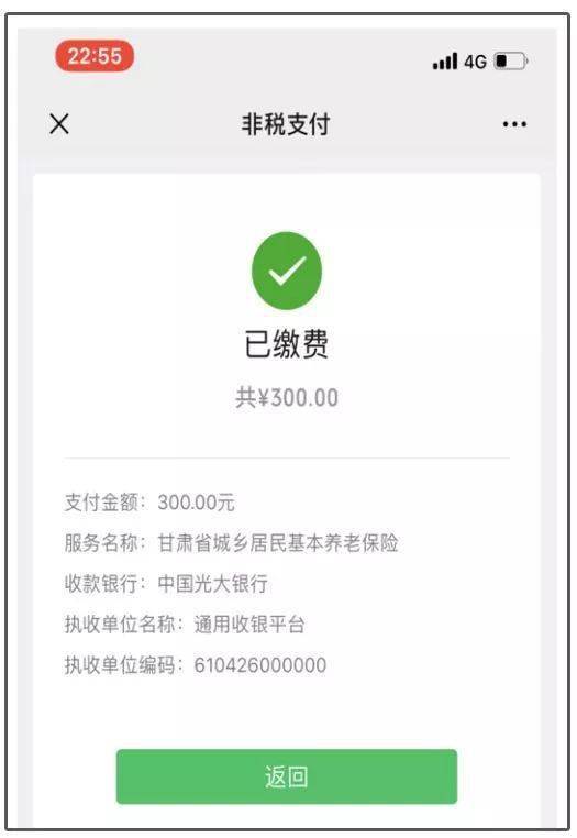 最新社保套现24小时微信是真的吗方法分析(最方便真实的武义县套现社保卡里的钱有风险吗方法)