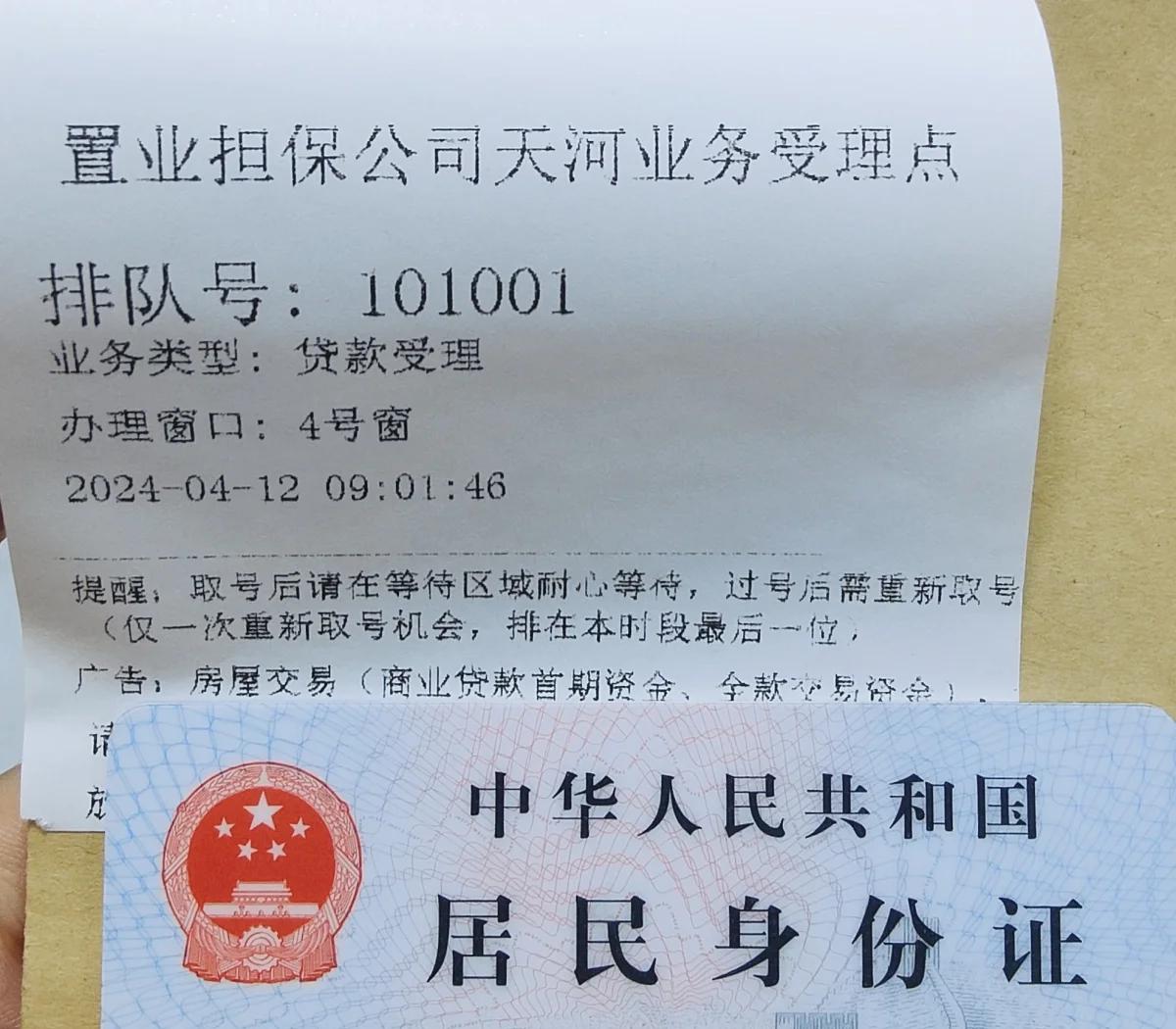 最新公积金卡会过期了需要更换吗方法分析(最方便真实的武义县公积金卡过期了钱还打得上来不?方法)