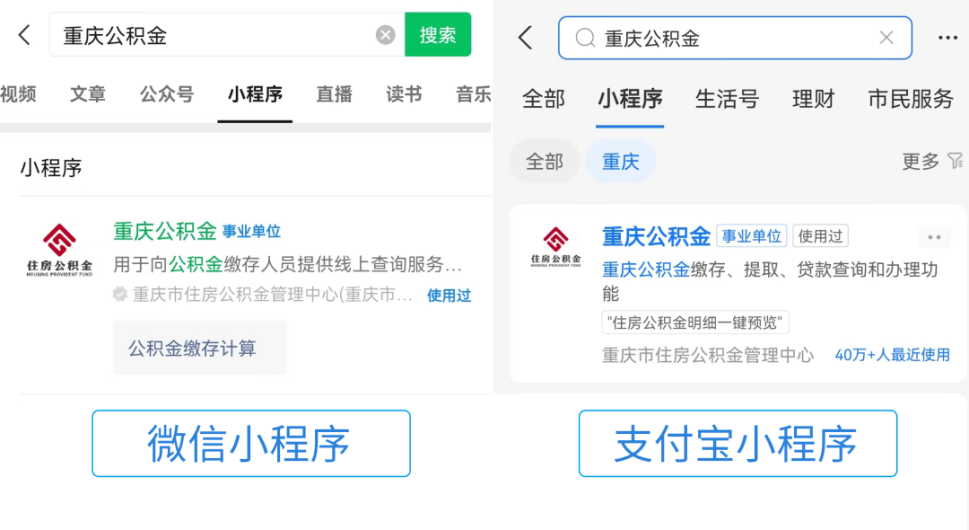 最新公积金余额取现中介微信怎么登录方法分析(最方便真实的武义县公积金提取到微信方法)