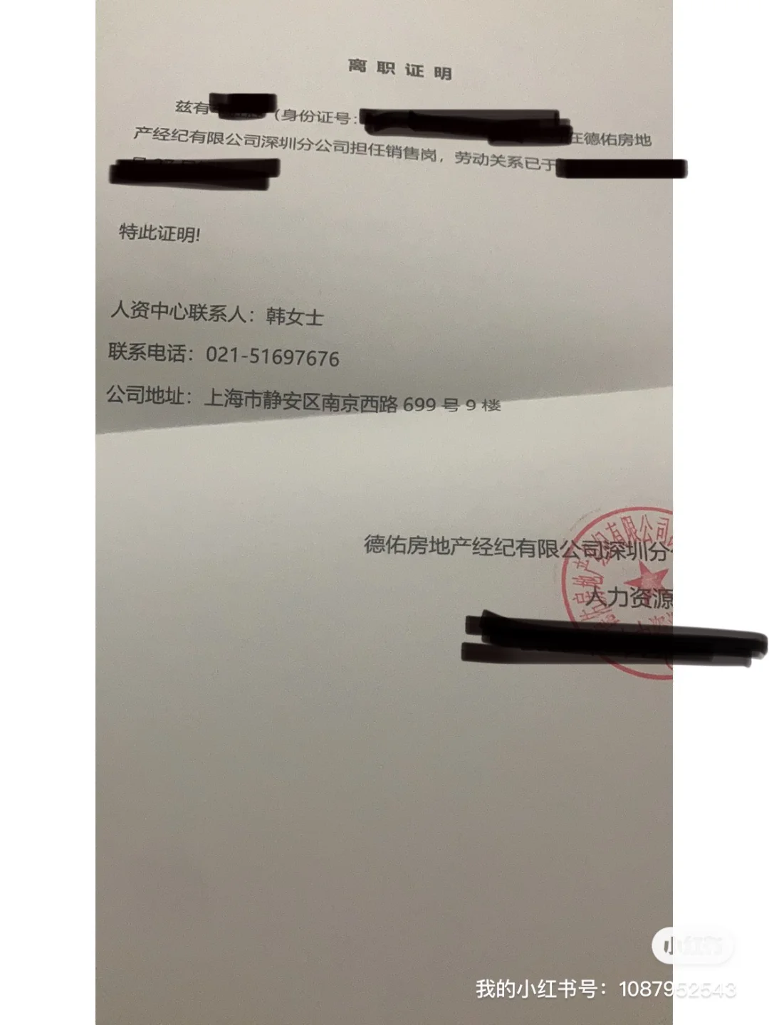 最新上海高价回收公积金卡方法分析(最方便真实的武义县上海公积金如何取出方法)