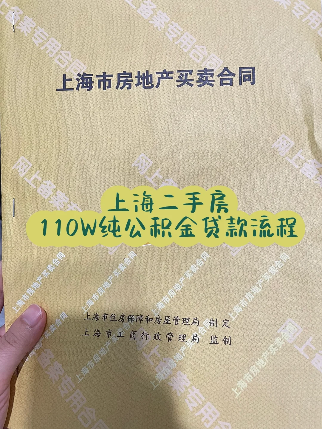 最新上海高价回收公积金卡方法分析(最方便真实的武义县上海公积金如何取出方法)