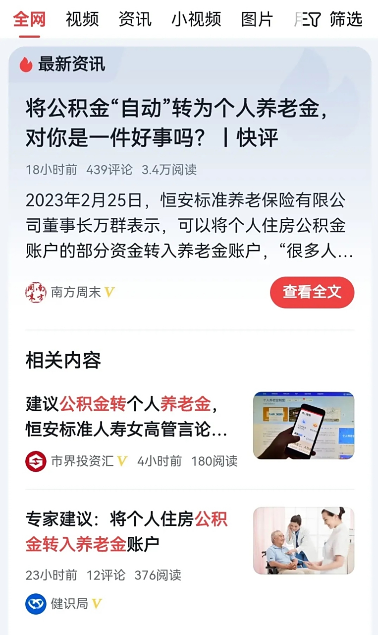 最新公积金卡换现金违法吗方法分析(最方便真实的武义县公积金换卡提取要怎么办理方法)