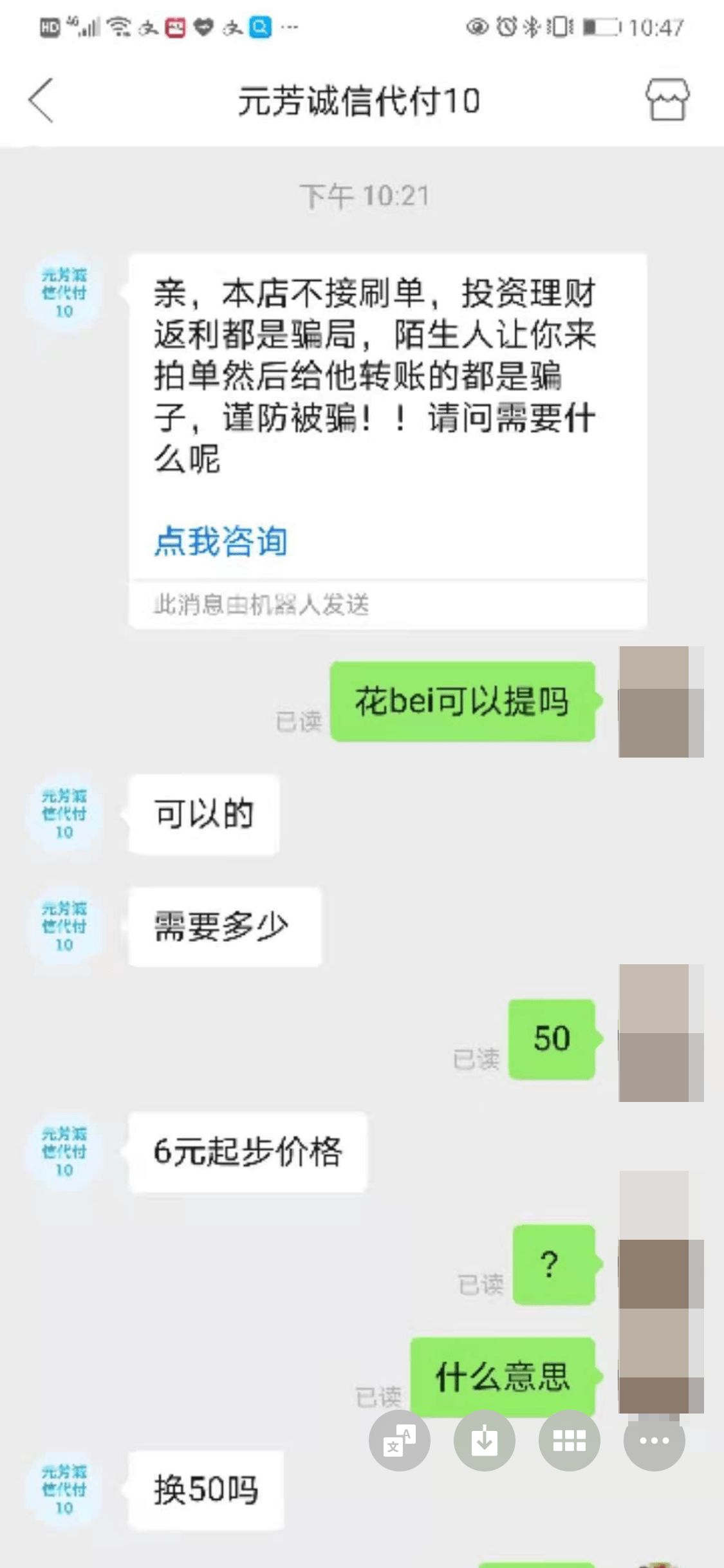 最新社保套现24小时微信方法分析(最方便真实的武义县社保取现方法方法)