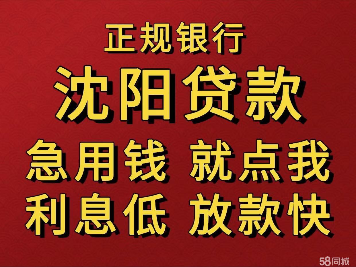 最新急用钱套公积金卡联系方式中介方法分析(最方便真实的武义县我有一笔公积金,请问有什么办法套现?方法)