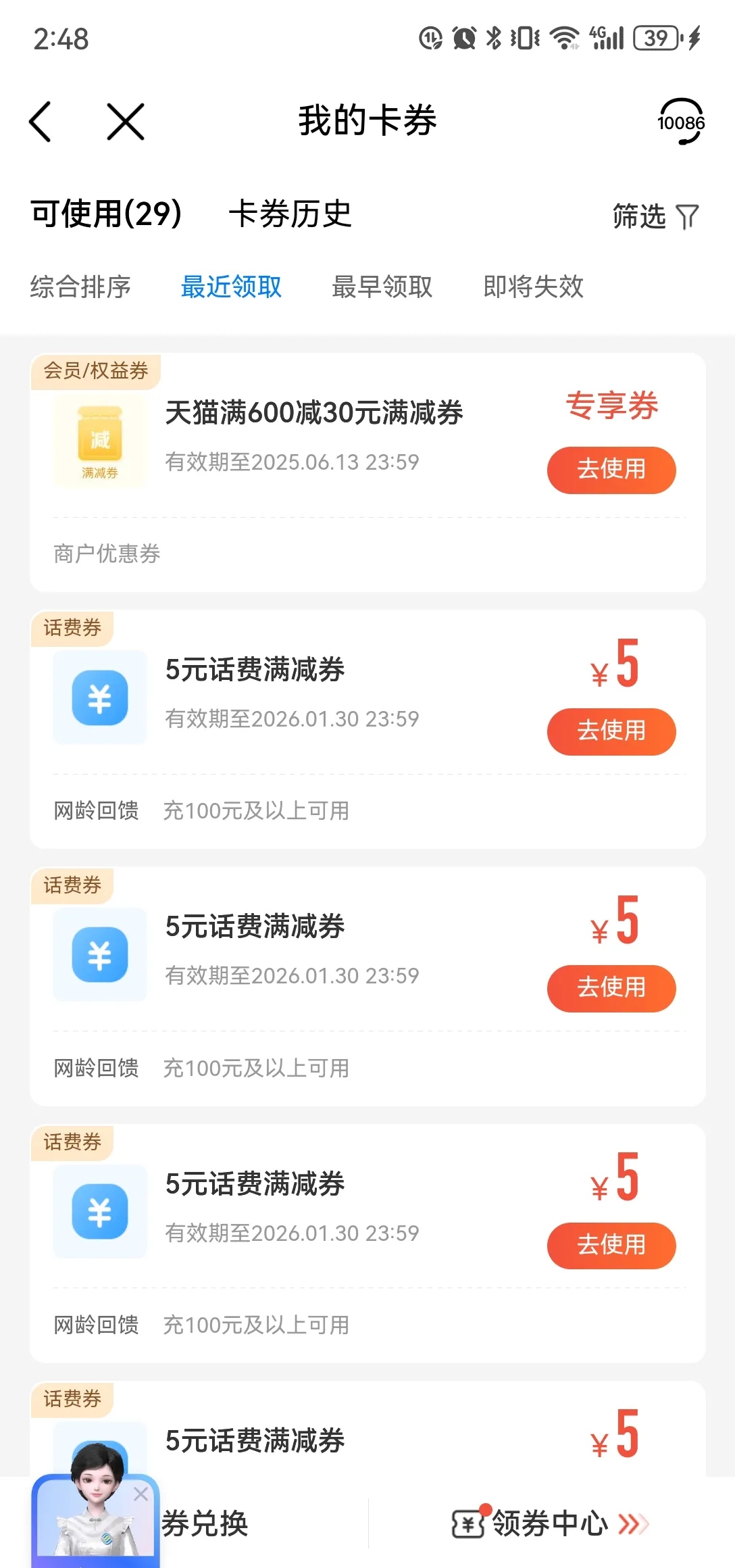 最新充值卡批发自助下单方法分析(最方便真实的武义县24小时ks业务自助下单平台方法)