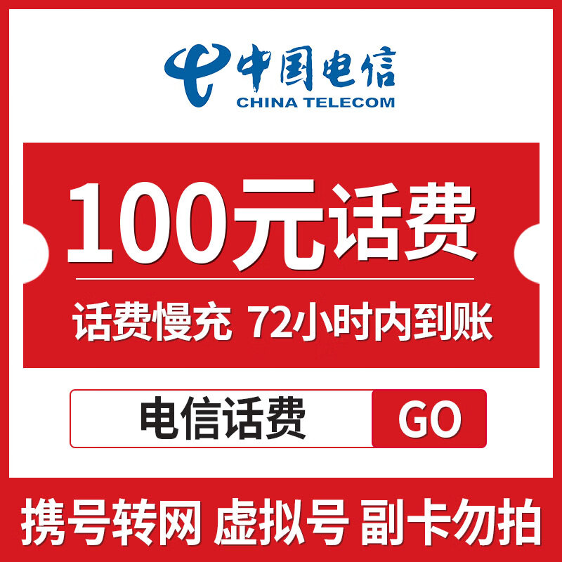 最新100元充值卡代理批发方法分析(最方便真实的武义县充值卡低价批发方法)