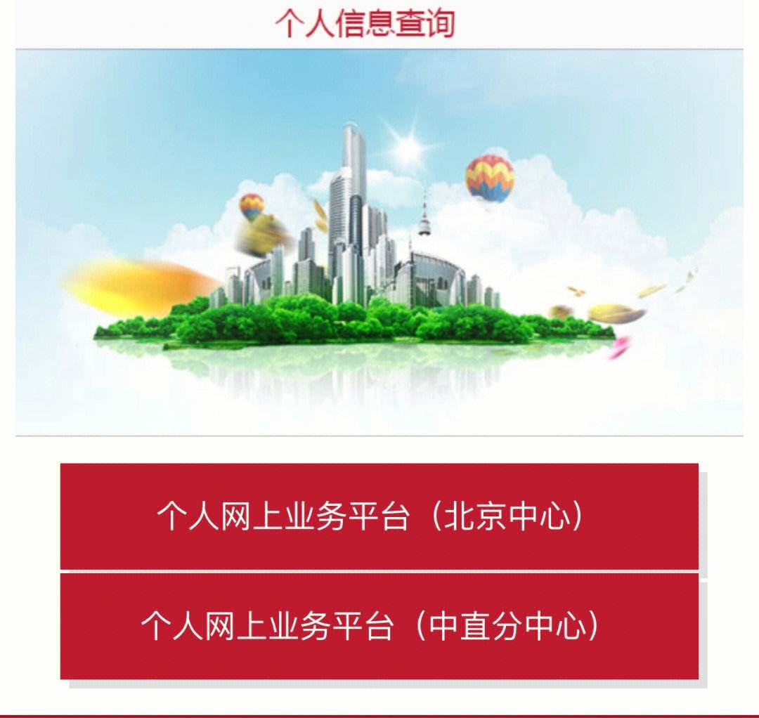 最新急用钱套公积金卡联系方式方法分析(最方便真实的武义县欠了很多网贷想用公积金还方法)