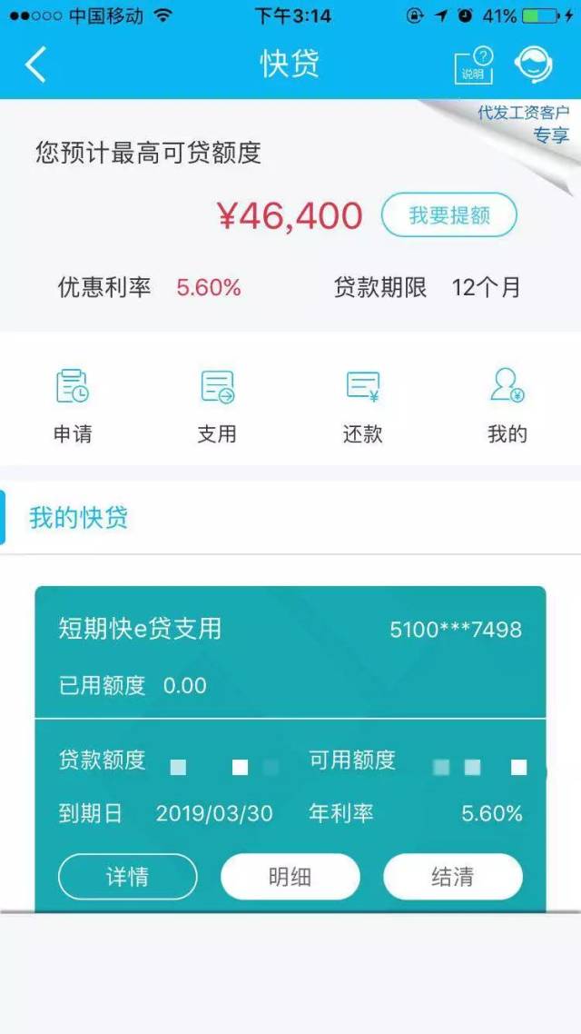 最新24小时套公积金卡回收商家方法分析(最方便真实的武义县24小时套公积金卡回收商家知道吗方法)