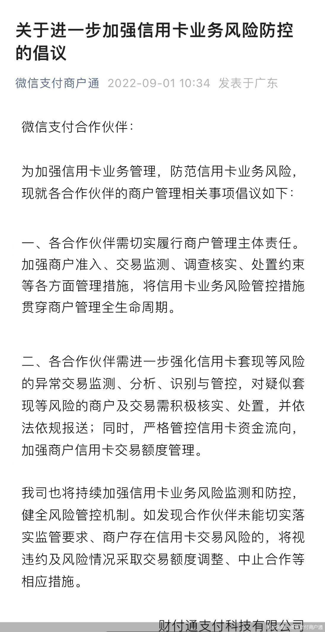 最新北京社保套现24小时微信方法分析(最方便真实的武义县北京社保套现24小时微信怎么操作方法)