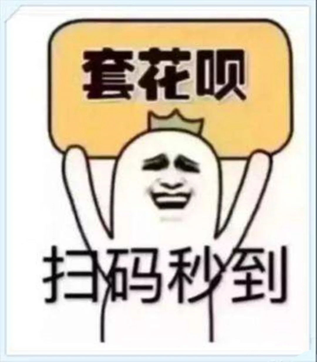 最新北京社保套现24小时微信方法分析(最方便真实的武义县北京社保套现24小时微信怎么操作方法)