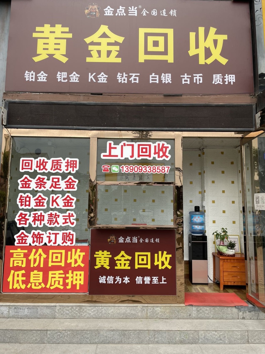 最新回收公积金卡是收里面的钱方法分析(最方便真实的武义县公积金回收本金是什么意思?方法)
