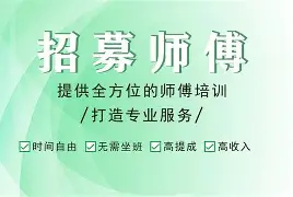 最新24小时上门回收公积金卡电话方法分析(最方便真实的武义县24小时上门回收公积金卡电话方法)