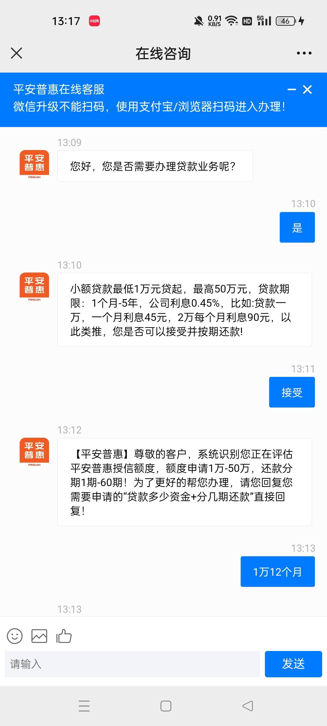 最新平安普惠贷款让我存20%方法分析(最方便真实的武义县平安普惠贷款需要存钱吗方法)