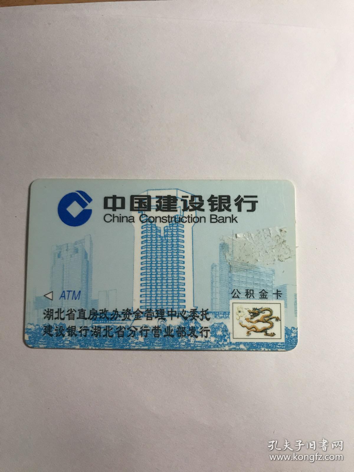 最新公积金卡有效期10年过期方法分析(最方便真实的武义县公积金卡有效期到后需要换卡吗?方法)