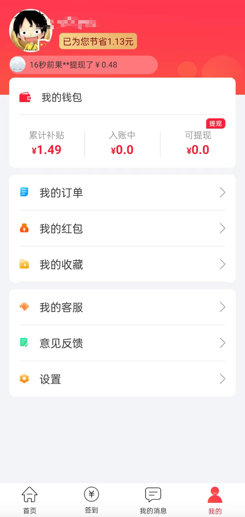 最新用返利商家能查出来吗方法分析(最方便真实的武义县返利卖家知道吗方法)