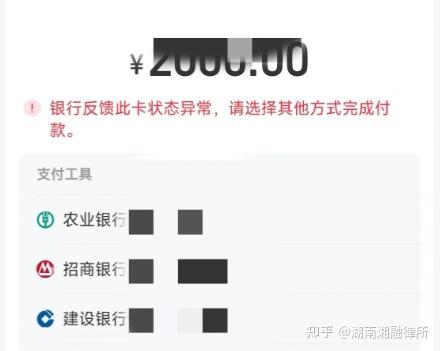 最新工资卡冻结单位知道不方法分析(最方便真实的武义县工资5000法院给留多少生活费方法)