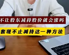 最新小药店愿意套现的原因方法分析(最方便真实的武义县药店套现,店员违法吗方法)