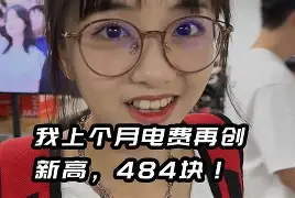 最新小药店愿意套现的原因方法分析(最方便真实的武义县药店套现,店员违法吗方法)