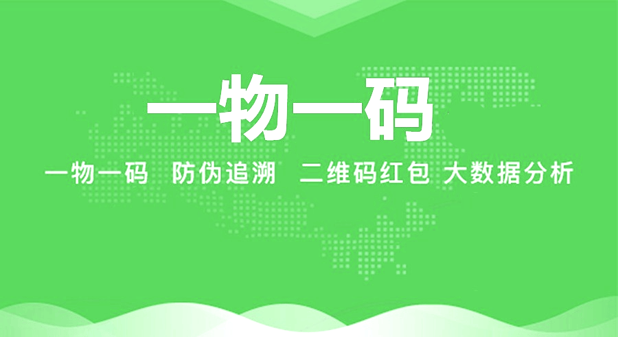 最新进口商品溯源防伪平台方法分析(最方便真实的武义县12315防伪查询扫一扫方法)