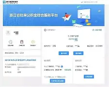 最新温州公积金套现商家方法分析(最方便真实的武义县温州公积金提现方法)