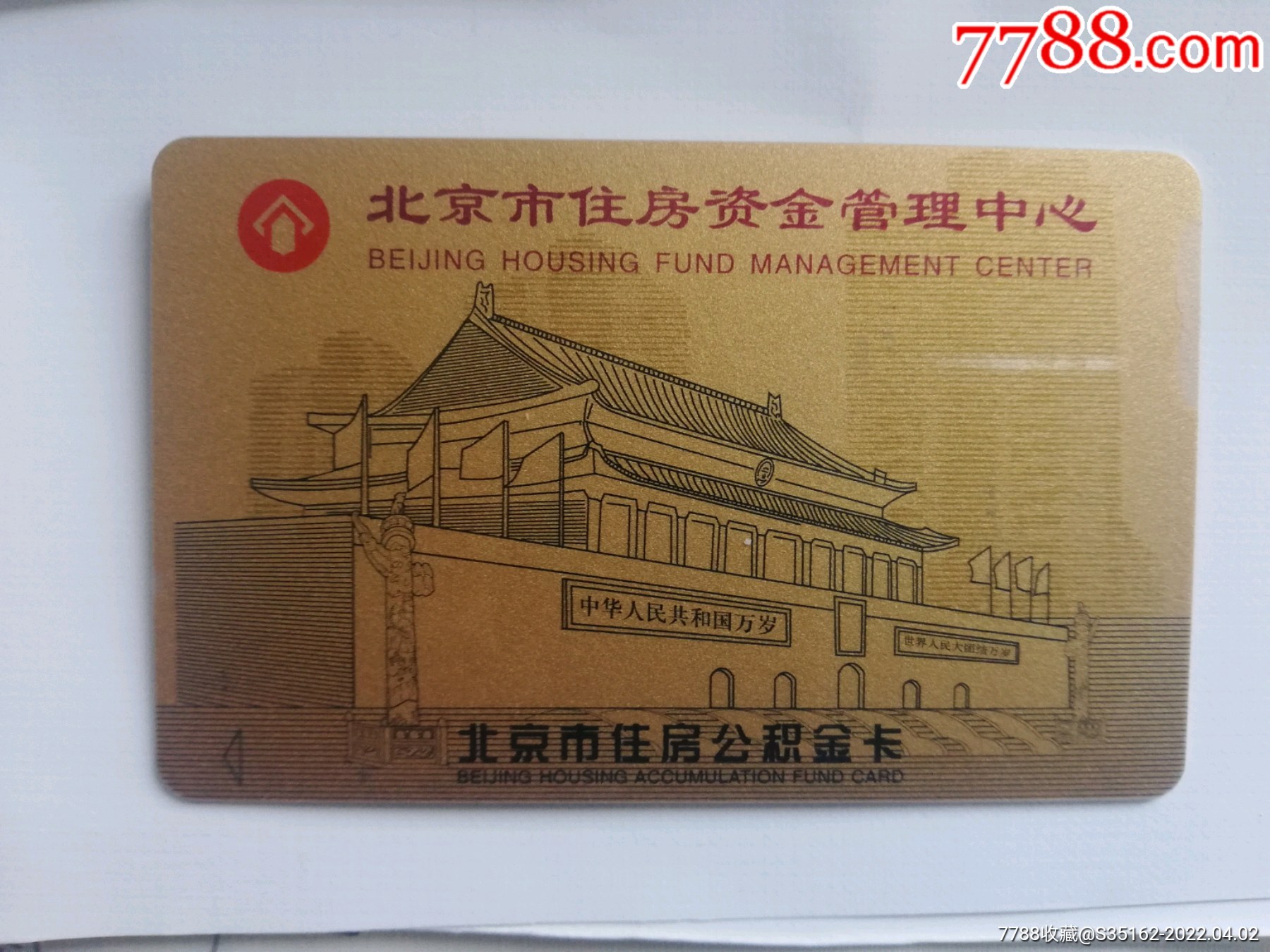 最新居民公积金卡会过期吗方法分析(最方便真实的武义县公积金卡过期了还能用吗方法)