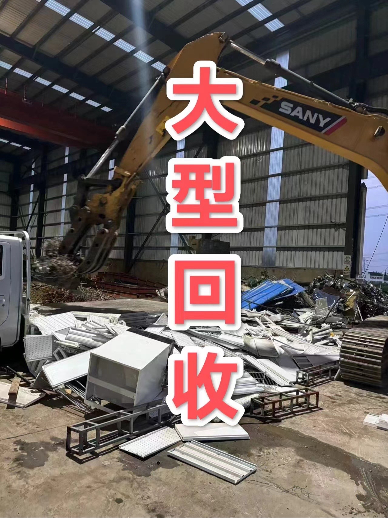 最新苏州二手设备高价回收方法分析(最方便真实的武义县苏州二手设备高价回收电话方法)
