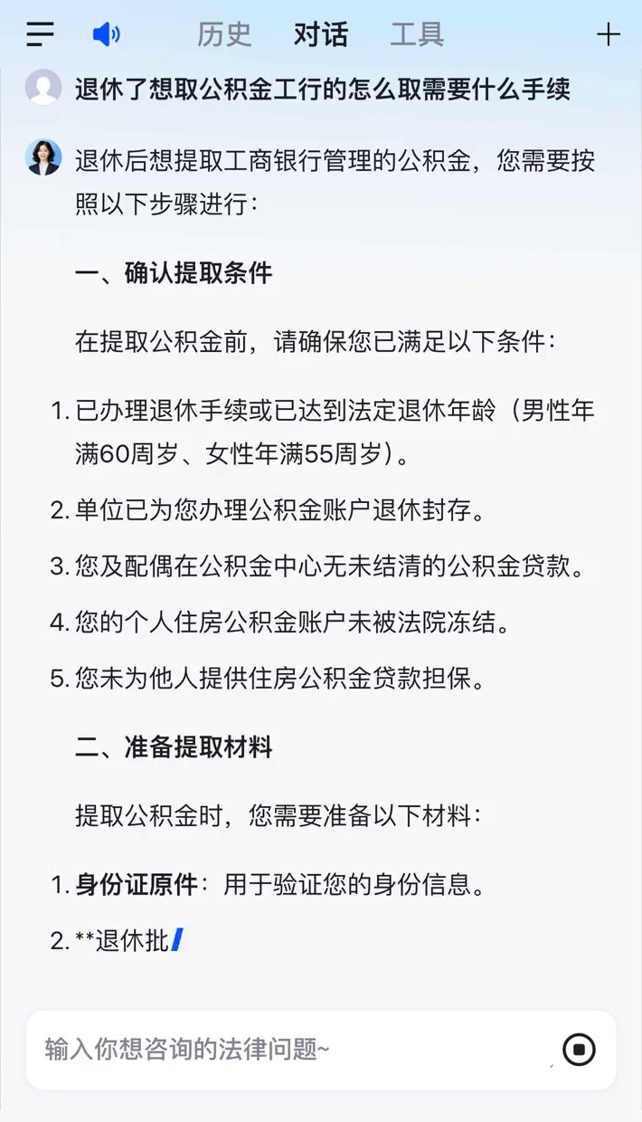最新公积金卡会过期停用吗方法分析(最方便真实的武义县公积金卡到期还能取吗方法)