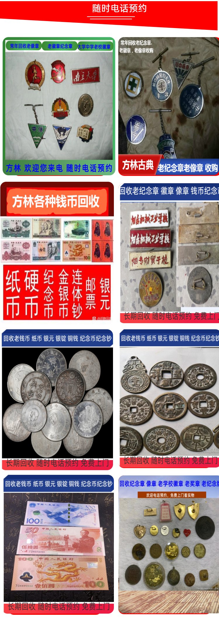 最新50年纪念章回收价值方法分析(最方便真实的武义县50年纪念章价格方法)