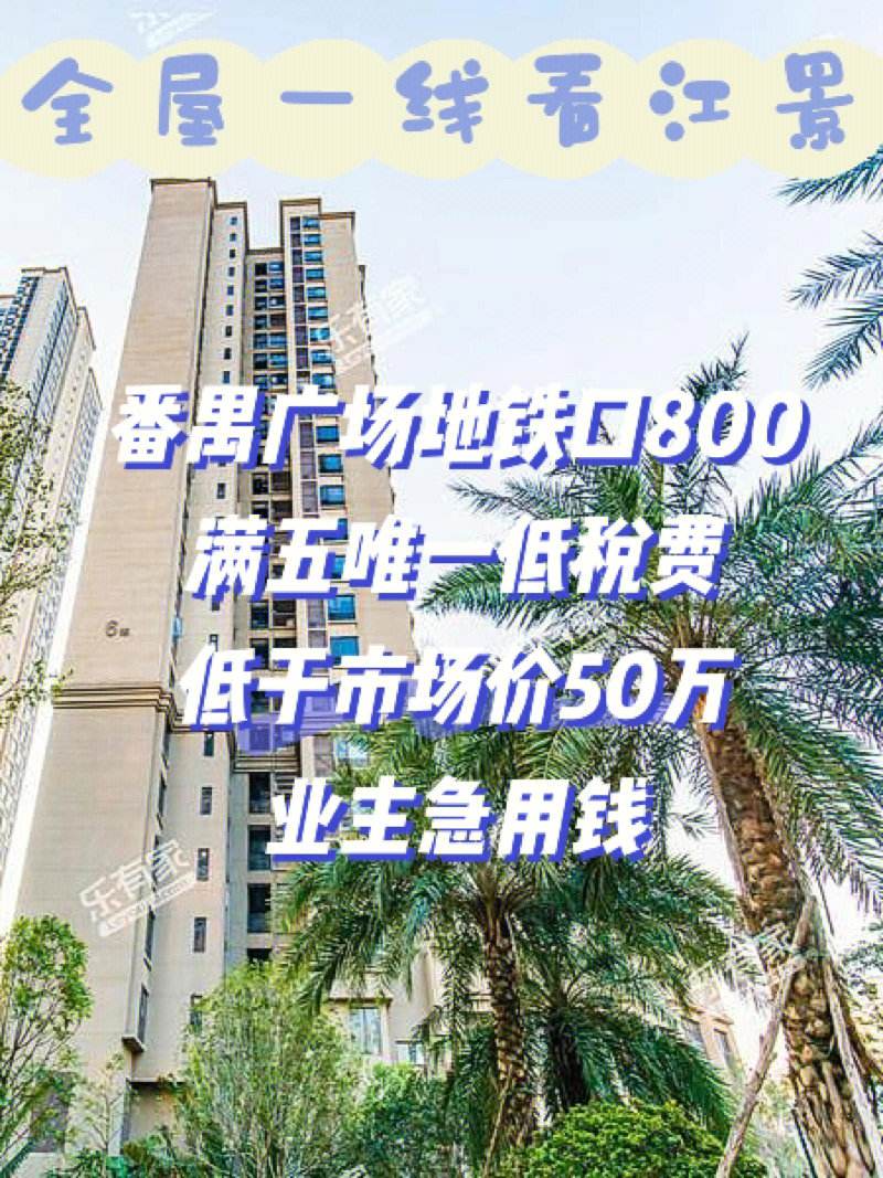 最新急用钱套公积金卡联系方式广州方法分析(最方便真实的武义县广州公积金怎么用方法)