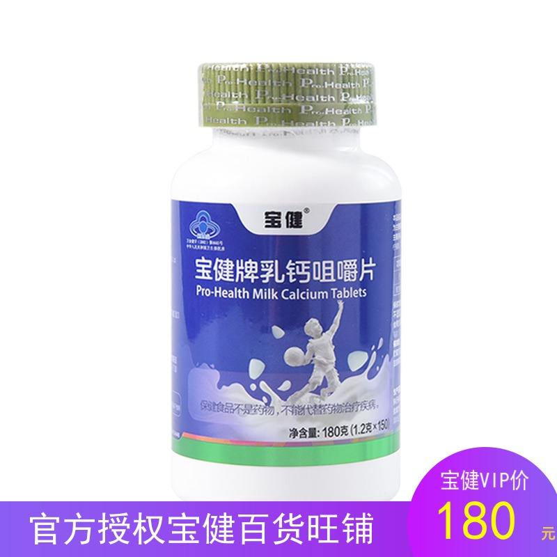 最新宝健保健品国家认可吗方法分析(最方便真实的武义县宝健保健品是什么模式方法)
