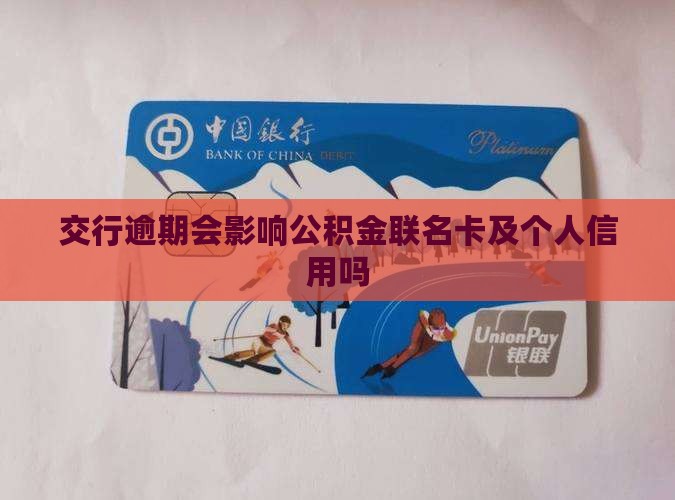 最新公积金卡剩余的钱会过期吗方法分析(最方便真实的武义县公积金卡剩余的钱会过期吗怎么办方法)