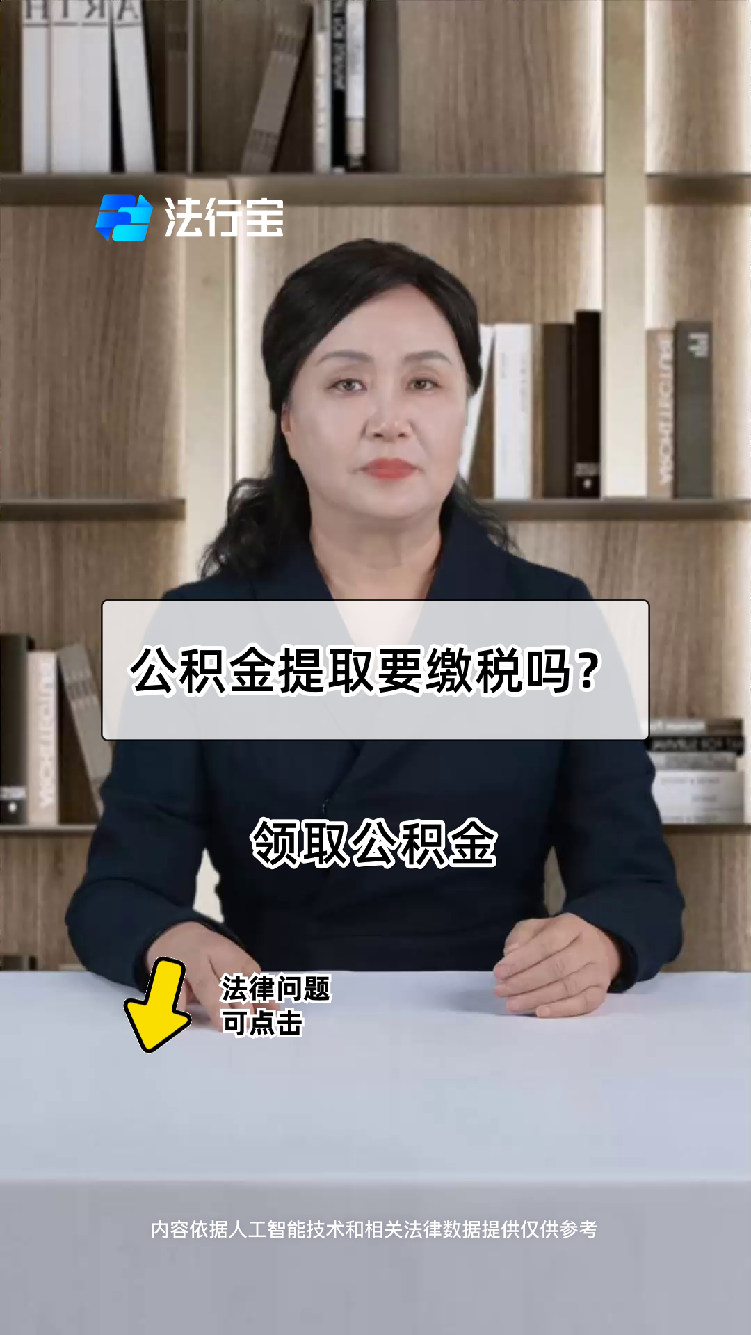 最新公积金提取中介方法分析(最方便真实的武义县郑州公积金提取中介方法)