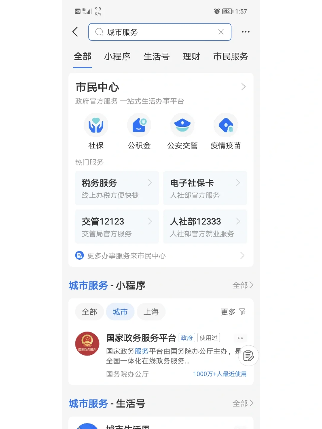 最新合肥哪里可以套公积金卡方法分析(最方便真实的武义县合肥住房公积金卡怎么办理方法)
