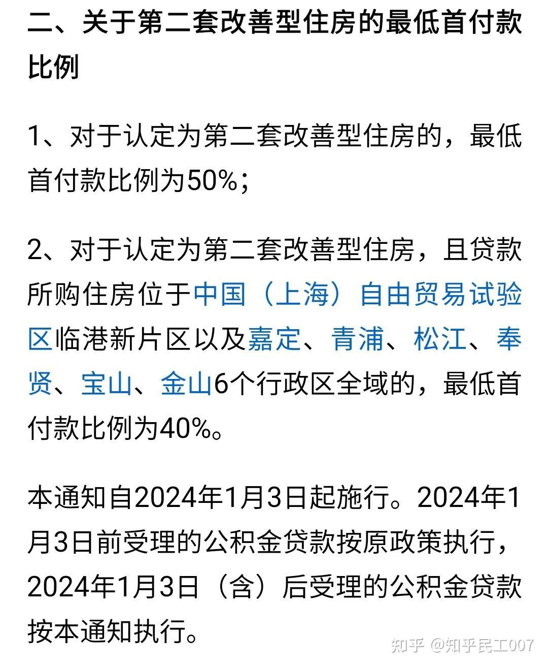 最新上海松江高价回收公积金卡方法分析(最方便真实的武义县松江公积金在哪里取方法)