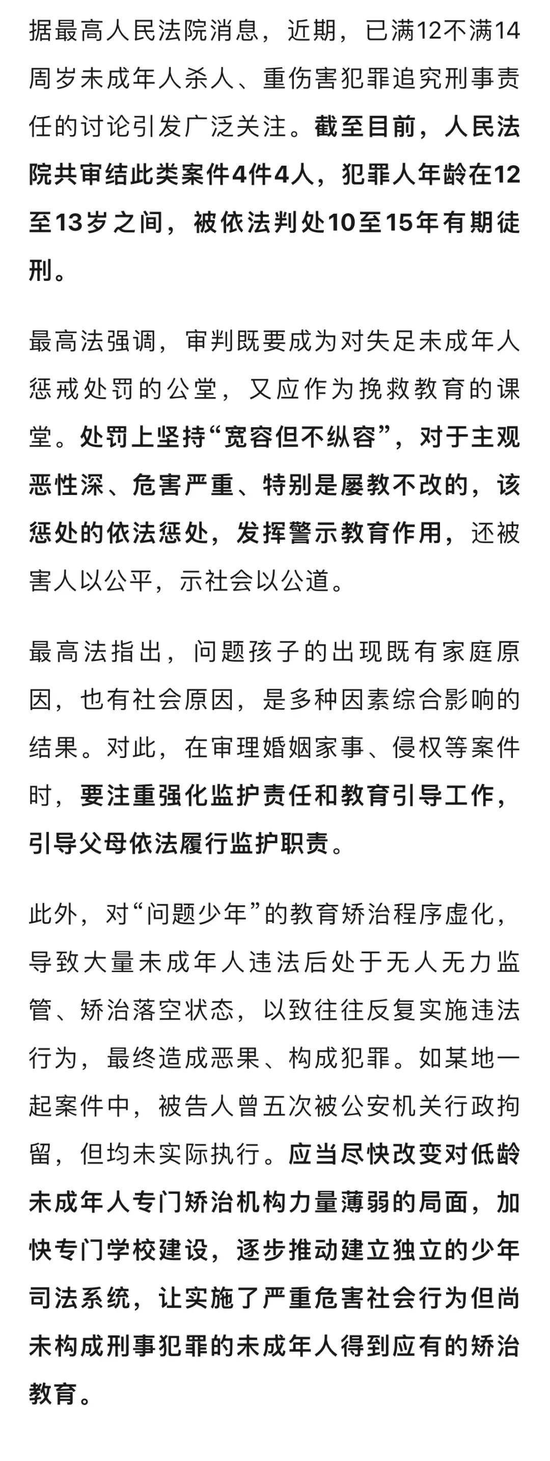 最新坐牢的人影响几代人方法分析(最方便真实的武义县坐牢的人影响几代人当兵方法)
