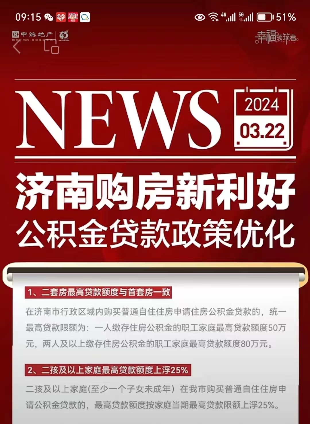 最新哪里有套公积金卡的方法分析(最方便真实的武义县公积金卡去哪儿领方法)