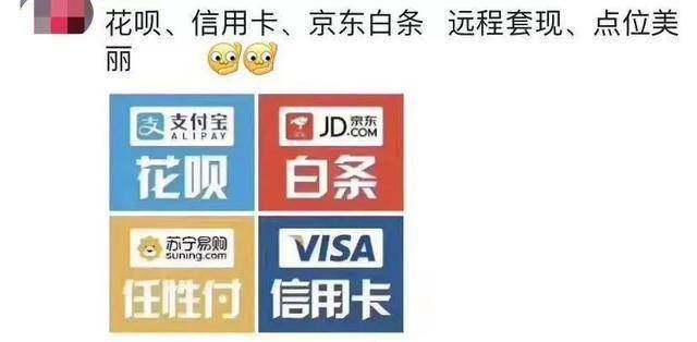 最新社保套现24小时微信怎么用方法分析(最方便真实的武义县社保套现24小时微信怎么用不了方法)