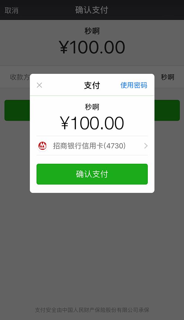 最新社保套现24小时微信怎么用方法分析(最方便真实的武义县社保套现24小时微信怎么用不了方法)