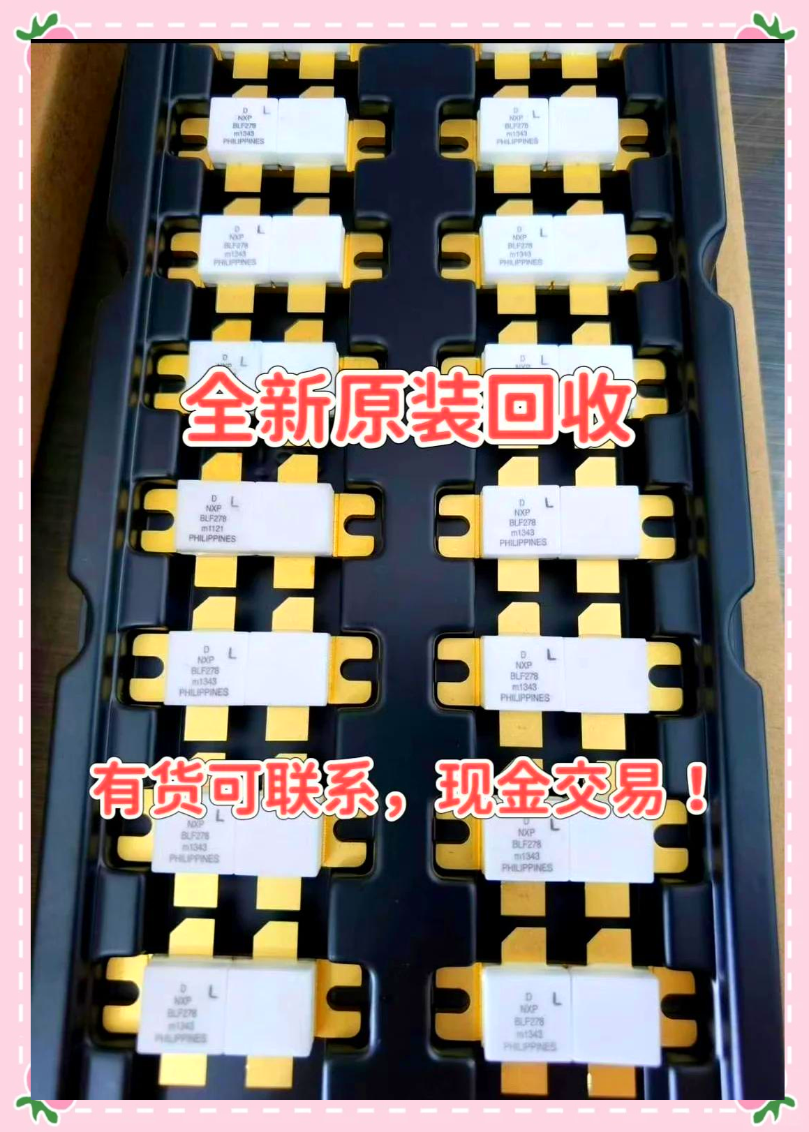 最新苏州高价回收回收ic方法分析(最方便真实的武义县苏州 回收方法)